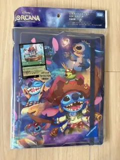 新品未開封】ロルカナコレクションスタートセット スティッチ