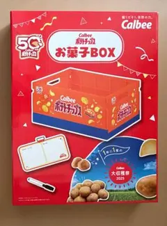Calbee お菓子BOX 50周年記念