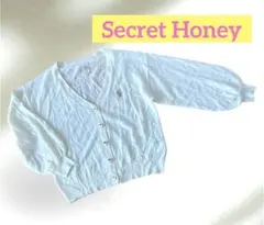 シークレットハニー カーディガン