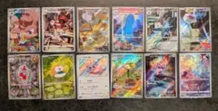 2026年最新】ポケモンカード ar chrの人気アイテム - メルカリ