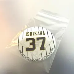 2025年最新】石川亮の人気アイテム - メルカリ