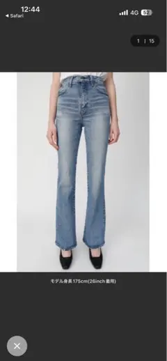 【美品】MOUSSY MVS FLARE 25インチ　フレアデニム