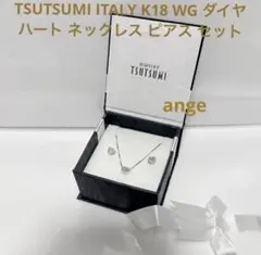 TSUTSUMI K14YG ダイヤモンドピアス 中折れ式ダイヤフープピアス