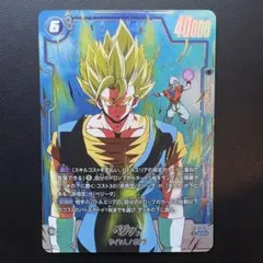 ドラゴンボール フュージョンワールド ベジット SCR パラレル ST01-70