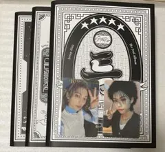 スキズ 5-STAR 通常盤 開封済 3冊セット