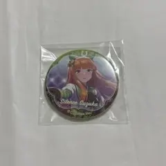 ウマ娘 サイレンススズカ CANバッジ