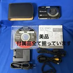 2026年最新】casio exilim ex-z90の人気アイテム - メルカリ