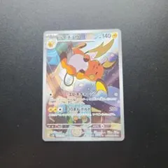 2026年最新】ポケモンカード クレイバーストの人気アイテム - メルカリ
