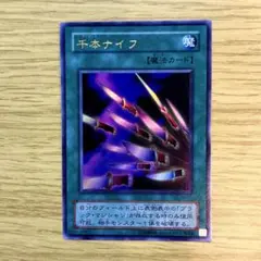 ドラクエ　ペーパーナイフ　天空の剣 ENIX|ドラゴンクエスト 1/6 天空の剣 ペーパーナイフ|【ハードオフ公式
