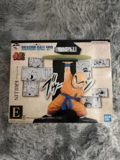 ドラゴンボール 一番くじ40周年記念フィギュア クリリン E賞