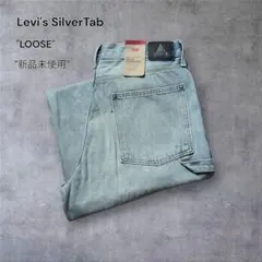 1722】新品Levi'sシルバータブバギーカーペンターデニムパンツアイスブルー