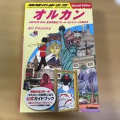 Item thumbnail for item c21b934e-301b-46e7-8b28-2d98dd4d519c