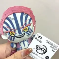 鬼滅の刃 ちびぐるみ vol.7 猗窩座 新品 タグ付き