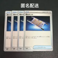 E.Mateo様 リクエスト 5点 まとめ商品