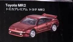 一番くじ トミカくじ 第3弾 ラストワン賞　MR2 トミカくじ 第3弾 3MODELS トヨタ MR2 SW20 トミカプレミアム - メルカリ