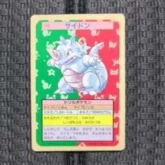 2026年最新】ポケモンカード トップサン 裏青の人気アイテム - メルカリ