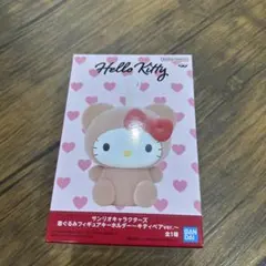 산리오 キャラクターズ 着ぐるみフィギュアキーホルダー キティベア