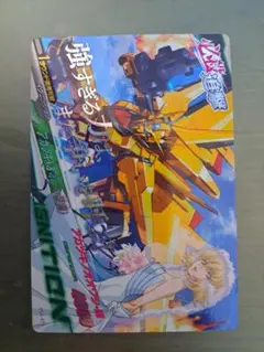 2025年最新】ガンダムトライエイジ カガリの人気アイテム - メルカリ