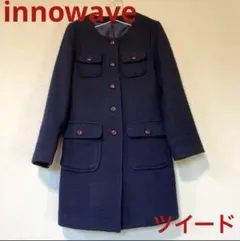 美品　イノウェーブ　ツイード　ノーカラー　コート　M ネイビー　キレイめ　卒園式