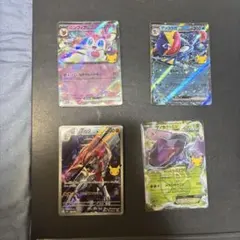 2026年最新】ポケモンカード 引退の人気アイテム - メルカリ