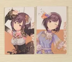 プロセカ 東雲絵名 エピカ カラパレ特典 セット