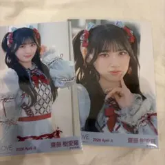 イコラブ 生写真 齋藤樹愛羅 劇薬中毒 セミコンプ