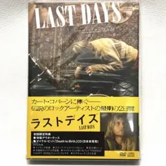 LAST DAYS DVD ガス・ヴァン・サント監督作品 - メルカリ