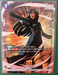 ドラゴンボールカード　フュージョンワールド　マイ:未来　SR