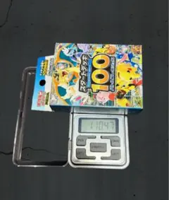 ポケモンカードゲーム スタートデッキ100 1box リザードン