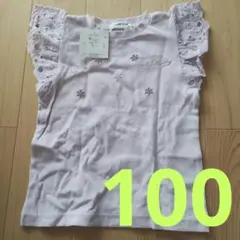 SLAB SLIP 刺繍デザイン Tシャツ 100cm