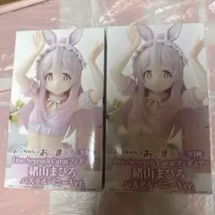 お兄ちゃんはおしまい！緒山まひろ パステルバニー Ver.全1種　2個