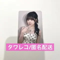 NiziU NewEmotion タワレコ店舗特典 ミイヒ