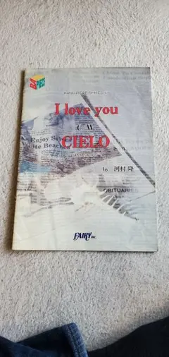 Item thumbnail for item adcb1ff3-0a29-42f2-ac58-33fe0350fc44