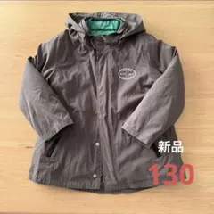 キルティングコート 130