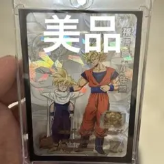 2026年最新】孫悟飯少年期 mm1-asecの人気アイテム - メルカリ