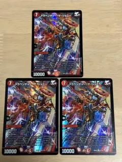 デュエルマスターズ　メラベンチャー・ザ・ジョニー　3枚セット