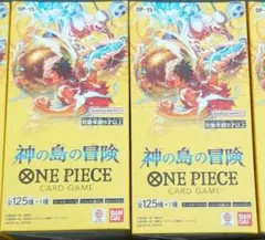 ワンピースカード　神の島の冒険　2箱セット