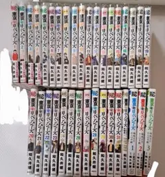東京リベンジャーズ 全巻セット