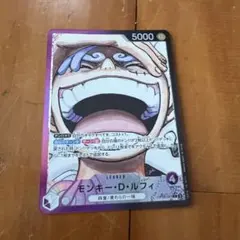 2026年最新】モンキー・D・ルフィ l パラレル op09-061の人気アイテム