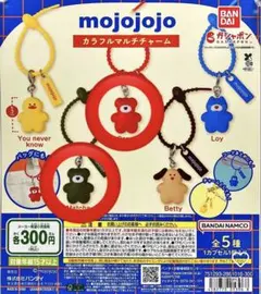 mojojojo ガチャ カラフルマルチチャーム　Carol Matcha