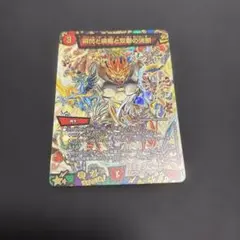 ジョーカーズ 引退品 CSMジョーカーラウザーパーツセット | PRODUCTS | NARIKIRI WORLD