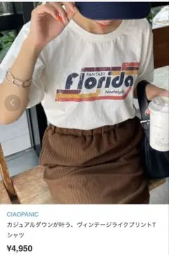 CIAOPANIC 半袖Tシャツ ホワイト