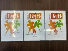 2026年最新】心屋仁之助 beトレの人気アイテム - メルカリ