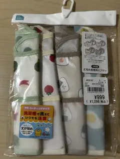 食事用エプロン 4枚組 80〜90cm