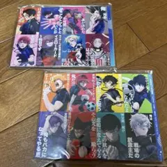ブルーロック　別冊フレンド　キャラカード 2点セット