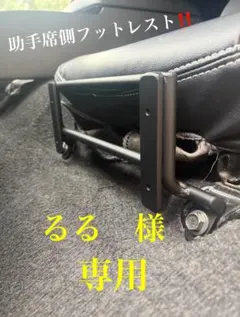 2026年最新】ハイエース フットレストの人気アイテム - メルカリ