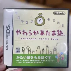 やわらかあたま塾 ニンテンドーDS DSソフト