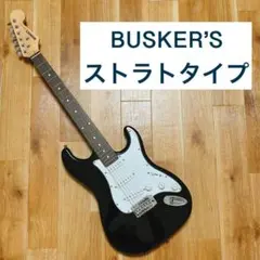 【スタンド付き】 BUSKER'S ストラトタイプ エレキギター 本体 ブラック