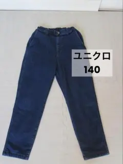 140 ストレッチウォーム デニムパンツ 裏ボア Gパン ユニクロ 青