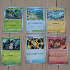 ポケモンカード まとめ売り 6枚セットのサムネイル